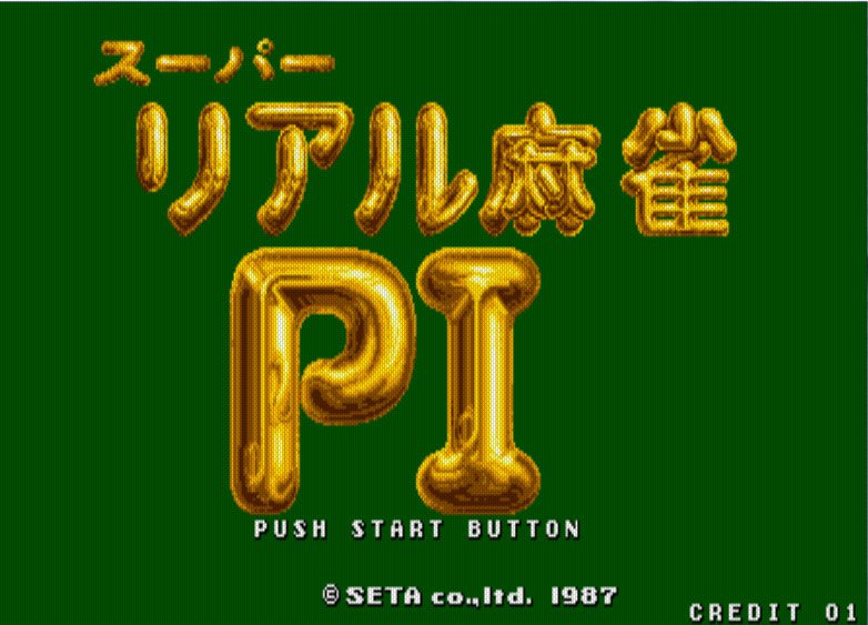 Pantallazo de Super Real Mahjong Part 1 para M.A.M.E.