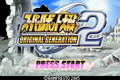 Pantallazo de Super Robot Taisen - Original Generation 2 (Japonés) para Game Boy Advance