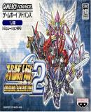 Carátula de Super Robot Taisen - Original Generation 2 (Japonés)