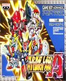 Super Robot Taisen A (Japonés)