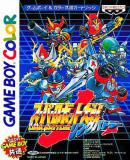 Caratula nº 240532 de Super Robot Taisen Link Battler (304 x 384)