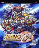 Caratula nº 92936 de Super Robot Taisen MX Portable (Japonés) (480 x 847)