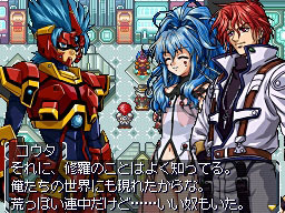 Pantallazo de Super Robot Taisen OG Saga: Endless Frontier Exceed para Nintendo DS