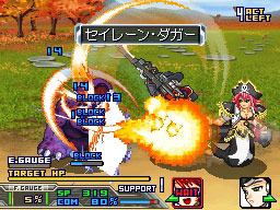 Pantallazo de Super Robot Taisen OG Saga: Endless Frontier Exceed para Nintendo DS