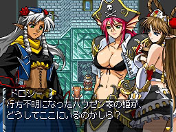 Pantallazo de Super Robot Taisen OG Saga: Endless Frontier Exceed para Nintendo DS