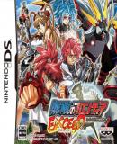 Carátula de Super Robot Taisen OG Saga: Endless Frontier Exceed