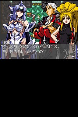 Pantallazo de Super Robot Taisen OG Saga para Nintendo DS