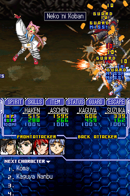 Pantallazo de Super Robot Taisen OG Saga para Nintendo DS