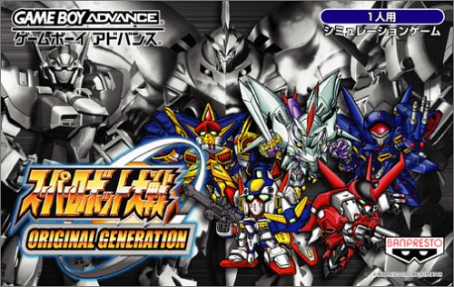 Caratula de Super Robot Taisen Original Generation (Japonés) para Game Boy Advance