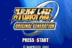 Pantallazo de Super Robot Taisen Original Generation (Japonés) para Game Boy Advance