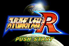 Pantallazo de Super Robot Taisen R (Japonés) para Game Boy Advance