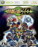 Carátula de Super Robot Taisen XO (Japonés)