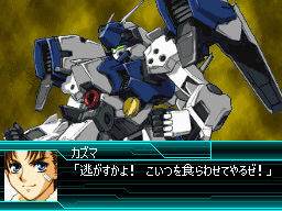 Pantallazo de Super Robot Wars W (Japonés) para Nintendo DS