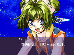 Pantallazo de Super Robot Wars W (Japonés) para Nintendo DS