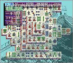 Pantallazo de Super Shanghai: Dragon's Eye (Japonés) para Super Nintendo