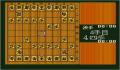 Pantallazo nº 98350 de Super Shogi (Japonés) (250 x 218)