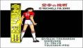 Pantallazo nº 98369 de Super Soccer 3 (Japonés) (250 x 217)