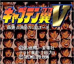 Pantallazo de Super Soccer 5 (Japonés) para Super Nintendo