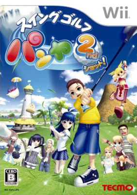Caratula de Super Swing Golf Season 2 para Wii