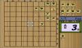 Pantallazo nº 98416 de Super Tsumeshogi 1000 (Japonés) (250 x 218)