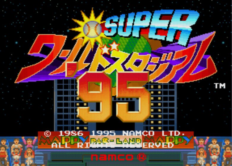 Pantallazo de Super World Stadium '95 para M.A.M.E.
