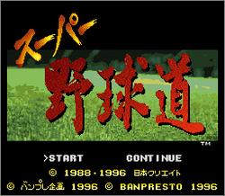 Pantallazo de Super Yakyudou Main (Japonés) para Super Nintendo