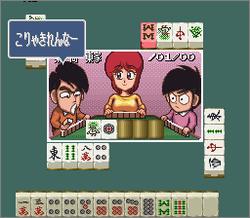 Pantallazo de Super Zugan: Hakoten-Jyo Kara no Syoutai (Japonés) para Super Nintendo