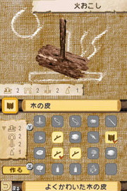 Pantallazo de Survival Kids: Lost in Blue 2 (Japonés) para Nintendo DS