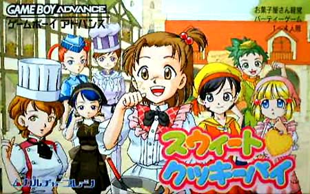 Caratula de Sweet Cookie Pie (Japonés) para Game Boy Advance