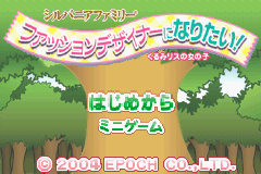 Pantallazo de Sylvania Family - Fashion Designer Ninaritai! (Japonés) para Game Boy Advance