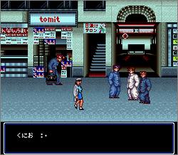 Pantallazo de Syodai Nekketsu Kouha Kunio kun (Japonés) para Super Nintendo