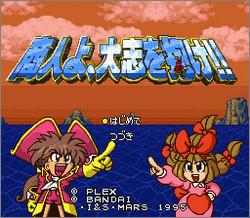 Pantallazo de Syonin yo Taishi wo Idake!! (Japonés) para Super Nintendo