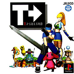 Caratula de T: Story Begins With T para PlayStation