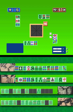 Pantallazo de Tôhai Densetsu Akagi DS Yami ni Mai Orita Tensai (Japonés) para Nintendo DS