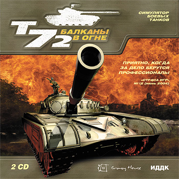 Caratula de T-72: Balkans on Fire! para PC
