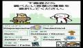 Pantallazo nº 38768 de Tabi no Yubisashi Kaiwachou DS: DS Series 5 Deutsch (Japonés) (272 x 408)