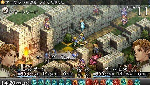 Pantallazo de Tactics Ogre: Unmei no Wa para PSP