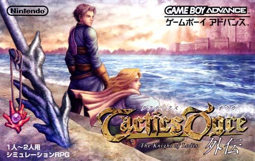 Caratula de Tactics Ogre - Knight of Lodis (Japonés) para Game Boy Advance