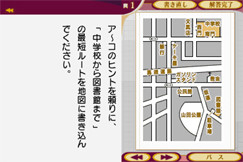 Pantallazo de Tadashii Nihongo DS (Japonés) para Nintendo DS