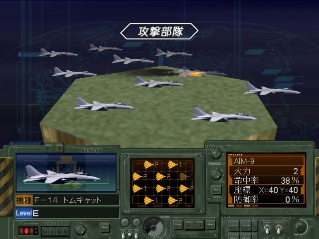 Pantallazo de Taiheiyou no Arashi: Senkan Yamato, Akatsuki ni Shutsugekisu (Japonés) para PSP