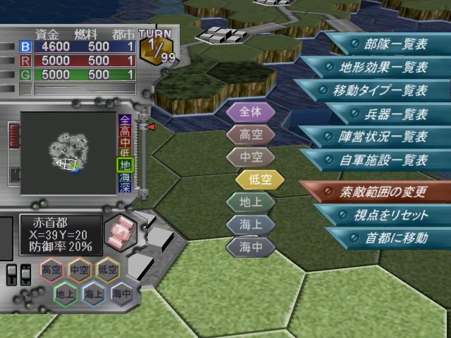Pantallazo de Taiheiyou no Arashi: Senkan Yamato, Akatsuki ni Shutsugekisu (Japonés) para PSP