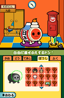 Pantallazo de Taiko no Tatsujin DS: Touch de Dokodon! para Nintendo DS