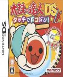 Carátula de Taiko no Tatsujin DS: Touch de Dokodon!