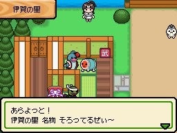 Pantallazo de Taiko no Tatsujin DS Dororon! Youkai Daikessen para Nintendo DS