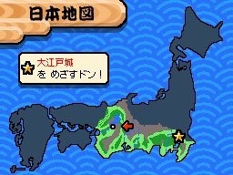 Pantallazo de Taiko no Tatsujin DS Dororon! Youkai Daikessen para Nintendo DS