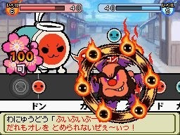 Pantallazo de Taiko no Tatsujin DS Dororon! Youkai Daikessen para Nintendo DS
