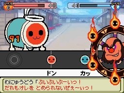 Pantallazo de Taiko no Tatsujin DS Dororon! Youkai Daikessen para Nintendo DS