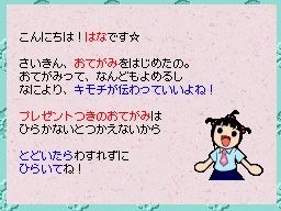 Pantallazo de Taiko no Tatsujin DS Dororon! Youkai Daikessen para Nintendo DS
