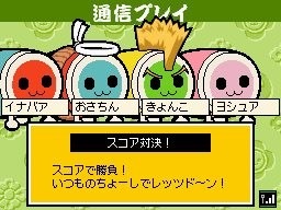Pantallazo de Taiko no Tatsujin DS Dororon! Youkai Daikessen para Nintendo DS