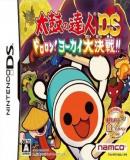 Taiko no Tatsujin DS Dororon! Youkai Daikessen